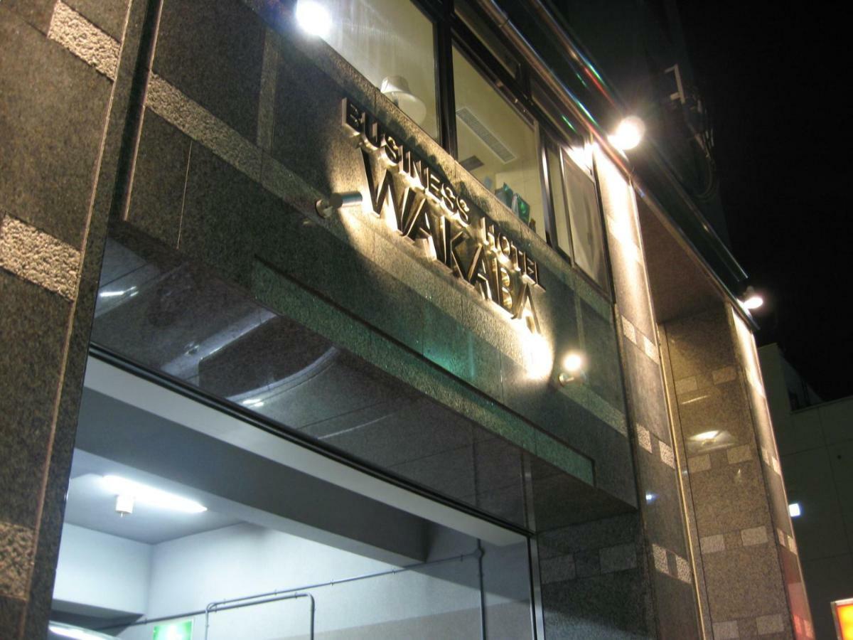 Hotel Wakaba Takamatsu Bagian luar foto